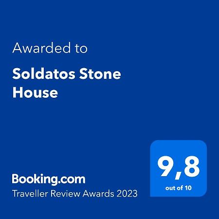 Soldatos Stone House Katokhórion Eksteriør bilde