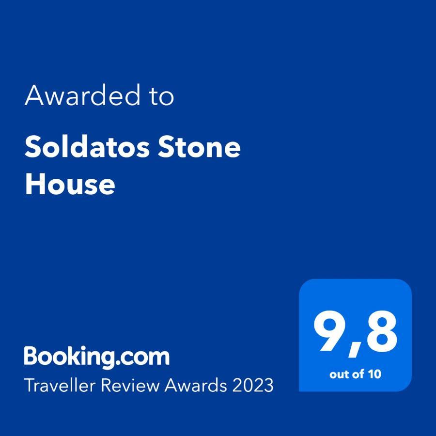 Soldatos Stone House Katokhórion Eksteriør bilde